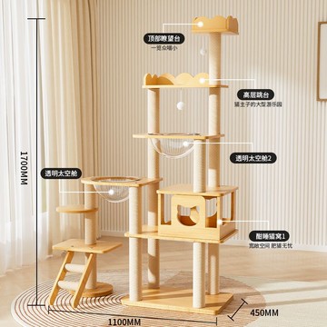 免運 貓跳台貓爬架 貓爬架大型貓窩一體實木貓樹貓咪抓柱跳臺四季通用太空艙貓爬架子