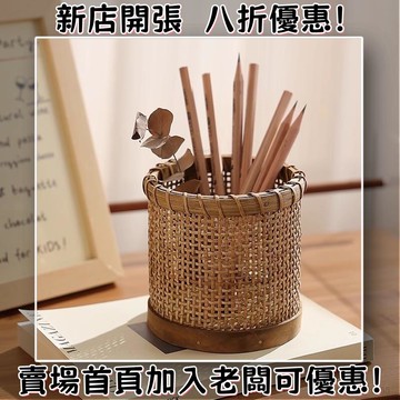 復古藤編收納筐 筆筒 家用放梳子的收納筒 餐桌臺面雜物收納 網紅筷籠 文具收納 桌上收納 書桌筆桶 辦公室筆桶