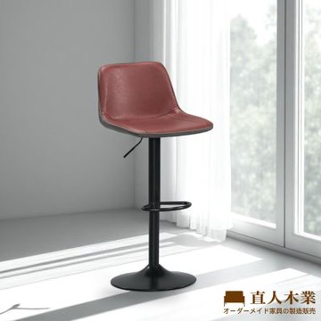 直人木業-ASHE灰棕升降吧椅