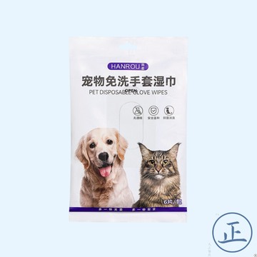 寵物手套濕紙巾【大正餐具批發】寵物免洗手套 寵物免洗濕紙巾 寵物紙巾 寵物濕紙巾 寵物乾洗手套 寵物乾洗濕巾 寵物乾洗澡