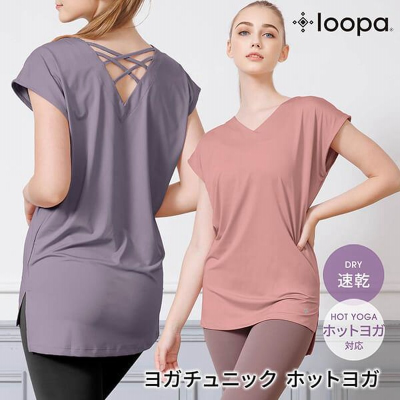 正規品】ZUMBA メッシュトップス Spicy 格好よい