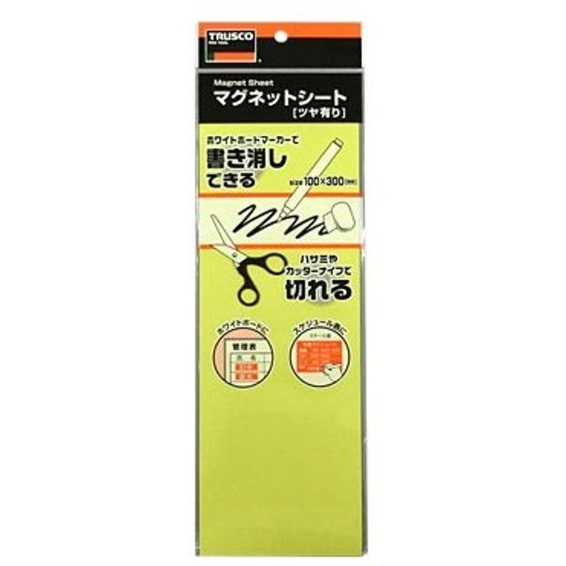 まとめ) TRUSCO マグネットバー 220mm黄 TMOB-220-Y 1本 〔×50セット