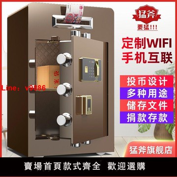 【台灣公司 超低價】投幣式保險柜收銀保險箱商用家用財務公司前臺收款功德箱45cm60cm