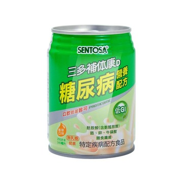 SENTOSA 補体康D糖尿病營養配方 240mlx24瓶/箱 (麩胺酸/奶素可食)