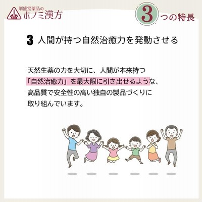 神経痛 リウマチ 筋肉痛 デーチカ 50g 塗り薬 腰痛 ホノミ 《第3類