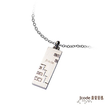 J’code真愛密碼 溫柔時刻純銀女墜子 送白鋼項鍊