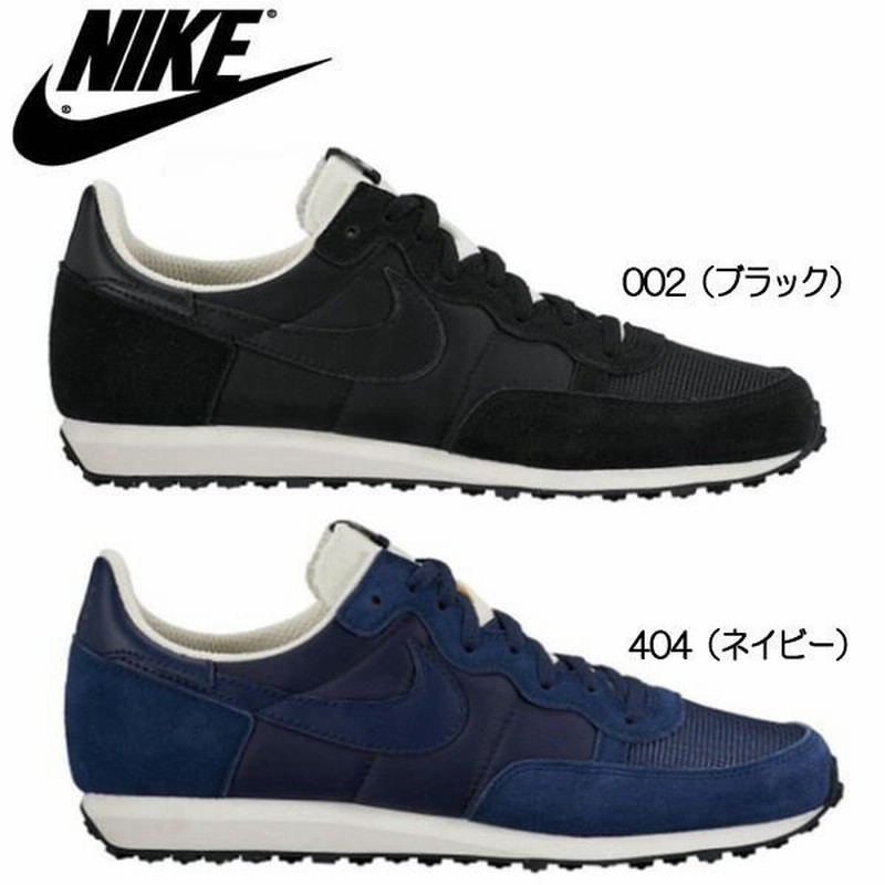 実験 見て 奇跡 Nike チャレンジャー レディース Ntistw Jp