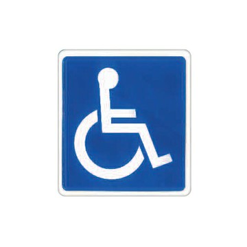 ZG1 彩色 HS 貼牌 無障礙廁所-標示牌 / 個 HS-524A【APP滿額下單4%點數(單一帳號最高1500點)】6/30止