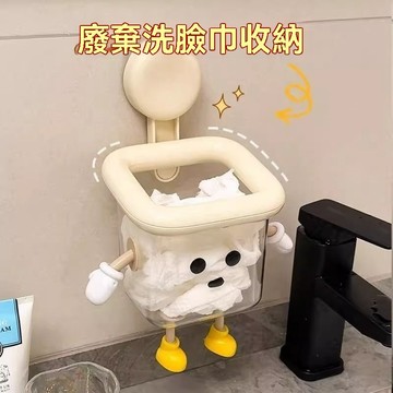 台灣發貨💕吸盤 廢棄洗臉巾收納盒 壁掛 洗手檯 化妝品 收納架 回收擦臉巾 園林擺件 收納架 濾水孔設計 吸盤式收納架