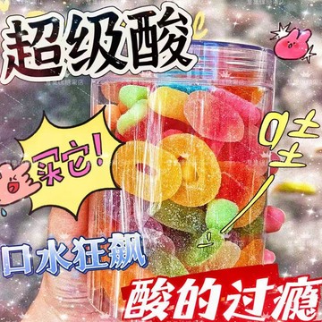 ✨門市直銷   QQ糖 酸砂糖水果糖 橡皮糖 酸砂軟糖多彩水果味軟糖網紅橡皮糖兒童QQ糖懷舊