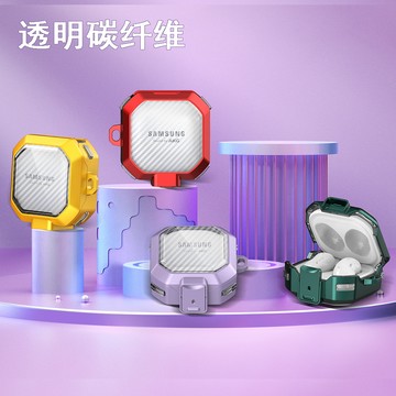 碳纖維耳機套適用三星buds2pro保護套帶開關Galaxy Buds FE 保護殼透明矽膠Budspro全包防摔殼