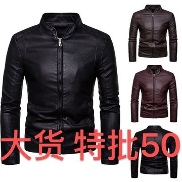 跨境速賣通2019秋冬新款男韓版時尚立領夾克皮衣外套PY07特P50