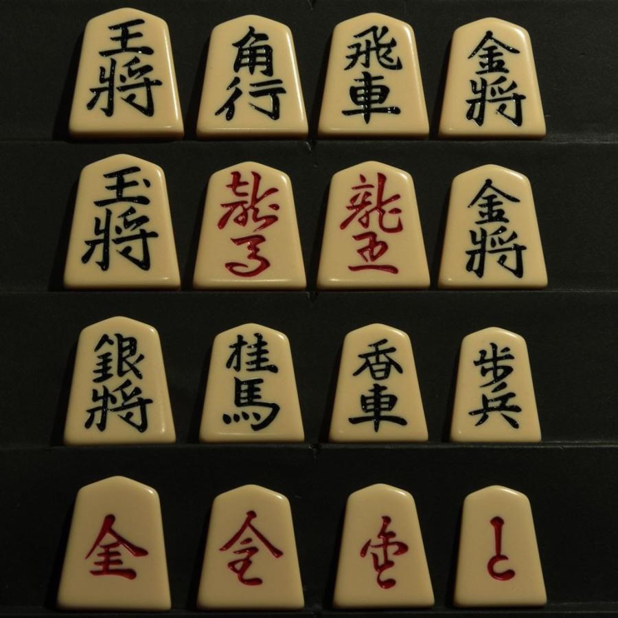 将棋駒 一字 彫駒 山上作-