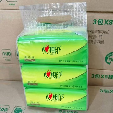 ✨臺灣出貨✨【心相印】抽紙茶語紙抽大包家庭裝面巾紙衛生紙餐巾紙批發溼巾宿舍用