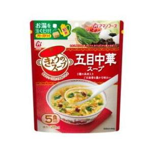 きょうのスープ五目中華５食