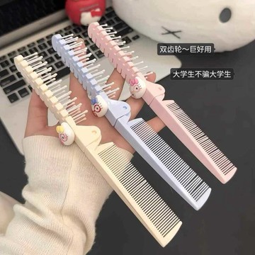 ✅🐱【可爱防静电梳】🐱 新款折叠便携两用梳子 蓬松学生旅行口袋梳 小巧轻便好携带 台湾出货 台灣出貨 1223