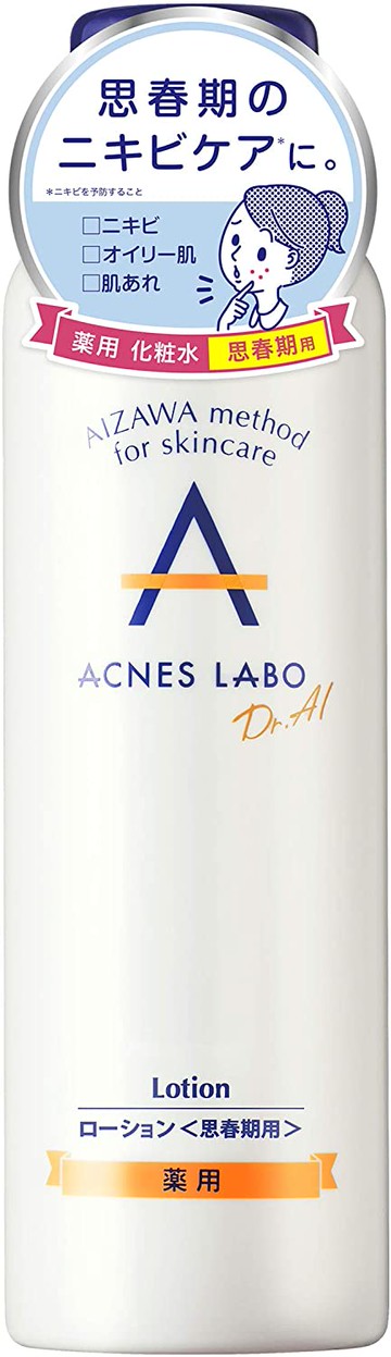 Akunesurabo medicated lotion puberty for 150ml