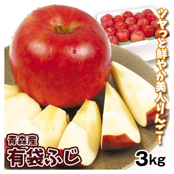 青森県産りんご　お試し用サイズ　トキ　香り豊か甘さが特徴的　約2キロ　5個入り