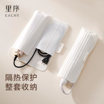 里序卷發棒收納包直發器隔熱防燙墊硅膠旅行便攜電卷套夾板保護套