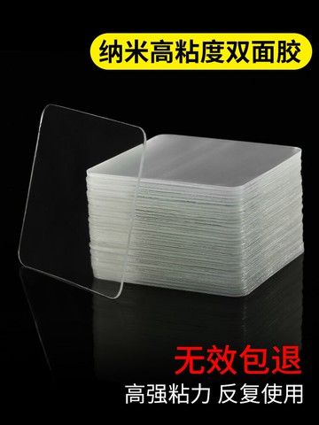 強力粘膠高粘3m長雙面膠納米etc膠貼車用雙面貼片固定支架墻面貼