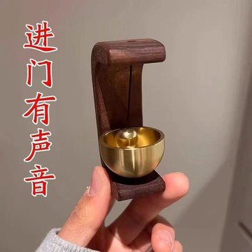 💎免運🌈臺灣有貨💎吸門式入戶多巴胺風鈴磁吸胡桃木質門鈴商鋪進門提醒鈴鐺中式銅鈴【可開票】