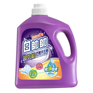白帥帥超效能抗菌洗衣精