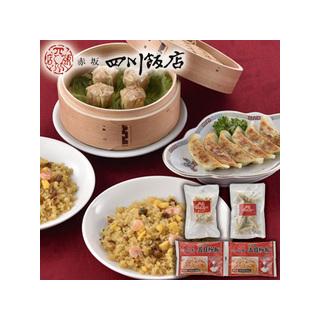 東京 「赤坂四川飯店」 監修 中華料理セット