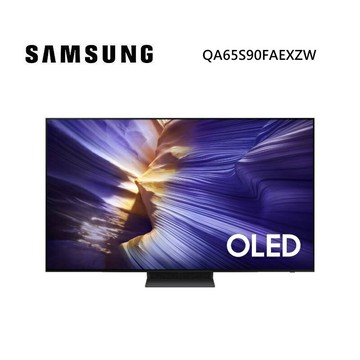 (點數5倍送)SAMSUNG 三星 QA65S90FAEXZW 65型 OLED S90F 4K Samsung Vision AI 智慧顯示器 (2025)