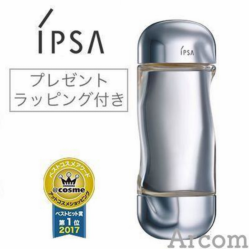 Amazon | 【セット】 イプサ IPSA ザ タイムR アクア 200mL 2個