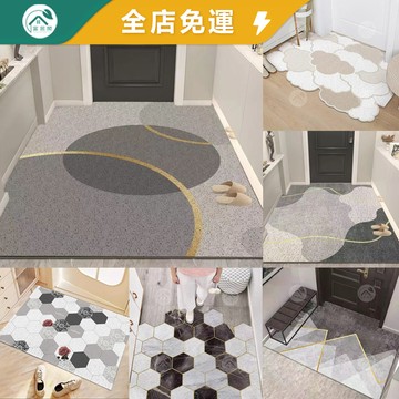 【客製地墊 | 台製+SGS】北歐時尚落塵玄關地墊 門口 地墊 刮泥 大尺寸 刮泥地墊 絲圈地墊 陽台地墊 門口地墊