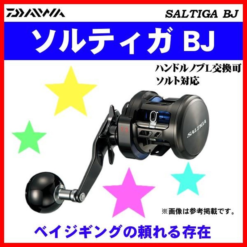 ダイワ ソルティガBJ 200SH L 左巻き - リール