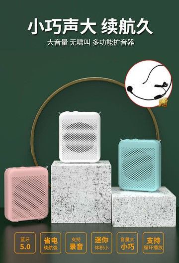 有線麥便攜式擴音器導游教練擴音機腰掛式小蜜蜂擴音器教師專用
