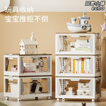 【五開多層】摺疊收納箱 收納箱 收納盒 摺疊櫃 儲物箱 整理箱 玩具箱 多層摺疊設計 透明可視 家用衣物棉被書本玩具收納