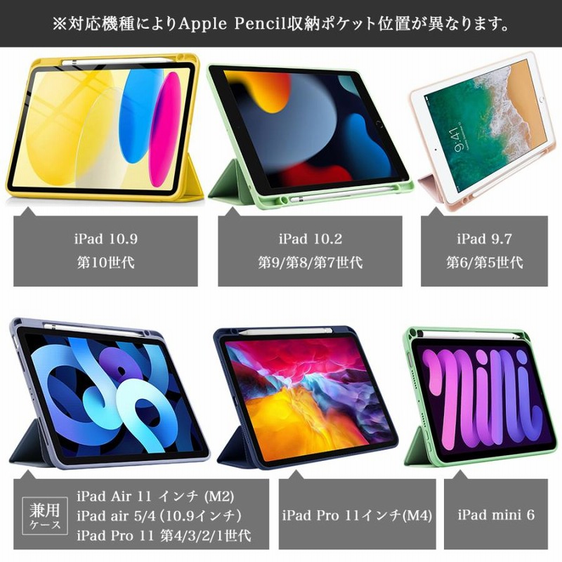 第一世代 Apple pencil おまけ付き の商品情報