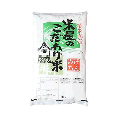 国産 複数原料米 ブレンド米 米屋のこだわり米 10kg(精米時重量約1割減)