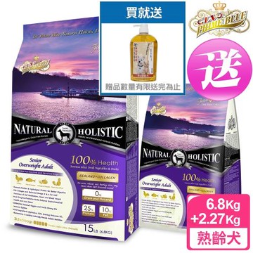 藍帶無穀濃縮 送洗毛精1000ml 老犬 狗飼料 6.8kg 送 2.27kg (海陸+膠原蔬果)