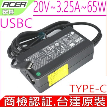 ACER 65W,45W USBC -20V 3.25A,SF713-51,SP714-51T R751TN,CP511,CB515 CB5-312T,CP5-417,R751