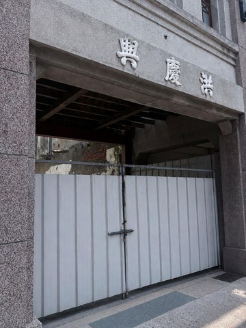 鹿港正中山路上大面寬黃金土地｜彰化縣鹿港鎮鹿和段
