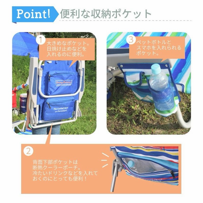 アウトドアチェア 2個セット 2脚セット ビーチチェア 折りたたみ