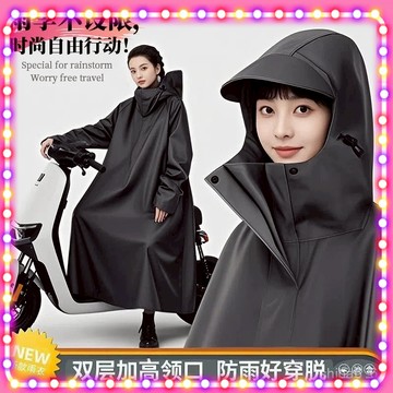 🔥現貨熱銷🔥 帶袖雨披 加長雨衣 防暴雨雨披 鬥篷雨衣 雨衣鬥篷 加大雨衣 雨衣 加長雨衣 連身雨衣 加厚雨衣0601