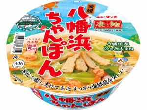 ヤマダイ 凄麺 愛媛八幡浜ちゃんぽん