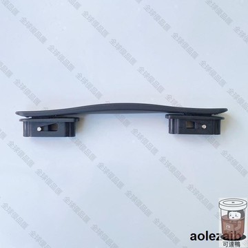 【全球優品匯】拉桿箱把手配件替換Crashbaggage無印良品MUJI行李箱手把拉手提手