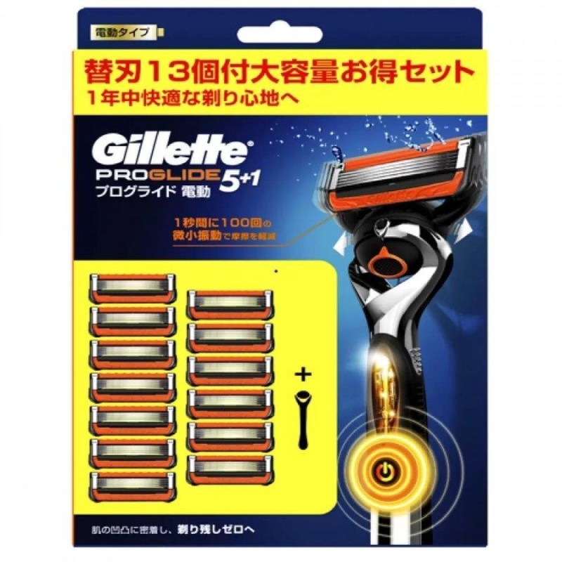 ☆ジレット プログライド エアー 電動タイプ 替刃 8個入×６ 合計48点