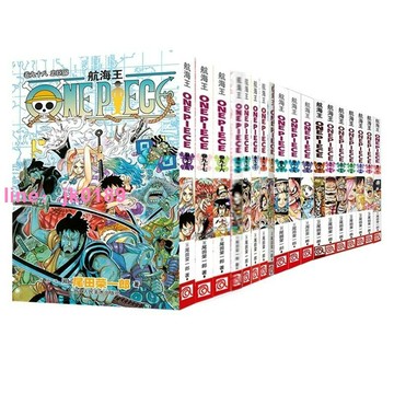 【店家優選】海賊王81-98卷 共18冊