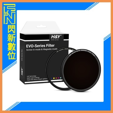 H&Y HD EVO系列 磁吸 螺紋二合一 ND1000 減光鏡 95mm 減光10檔(95,公司貨)