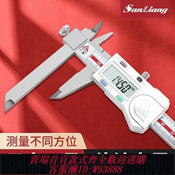 {臺灣公司貨 可打統編}日本三量伸縮爪數顯卡尺0-150mm臺階電子卡尺長短腳數顯游標卡尺