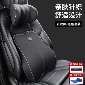 汽車腰靠/汽車腰枕 汽車腰靠墊護腰靠背座椅腰部腰枕司機駕駛開車用腰托車載腰墊頭枕【HZ63999】