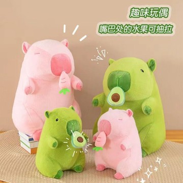 抱枕 靠枕🎀 爆款卡皮巴拉公仔牛油果玩偶毛絨玩具水豚兒童生日禮物七夕送女友
