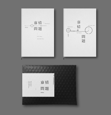 寡情問題[二手書_普通]