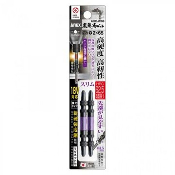 安耐士 ANEX 高扭力十字起子頭(2入) ABRS